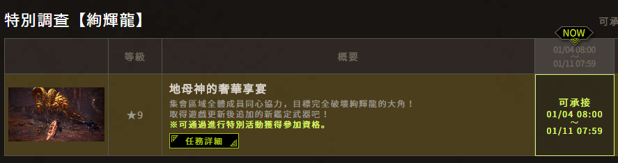 图片1 (9)1546861935376375.png
